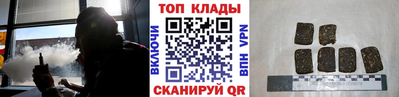 Купить наркотики цена Нестеров АМФ Марихуана A PVP Меф мяу мяу COCAIN Гашиш