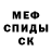 Метадон methadone King gnomov