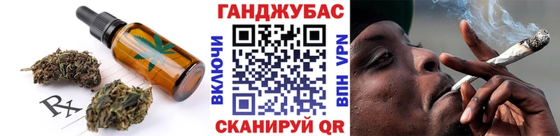 Еда ТГК марихуана  OMG зеркало  Нестеров 