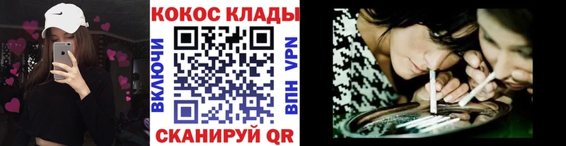 Cocaine Fish Scale  Нестеров 
