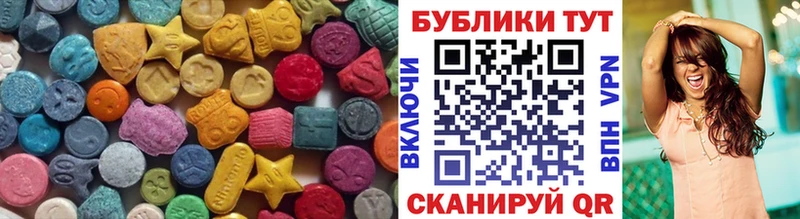Ecstasy mix  как найти   Нестеров 