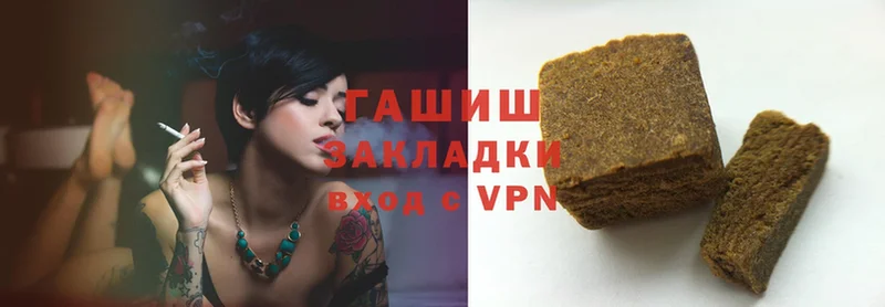 ГАШИШ hashish  купить наркотики сайты  mega вход  Нестеров 