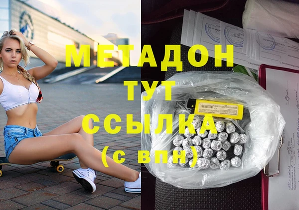 марихуана Навашино