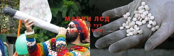 MDMA Premium VHQ Михайловка