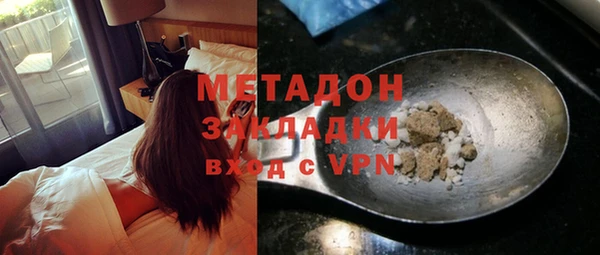 мяу мяу мука Надым