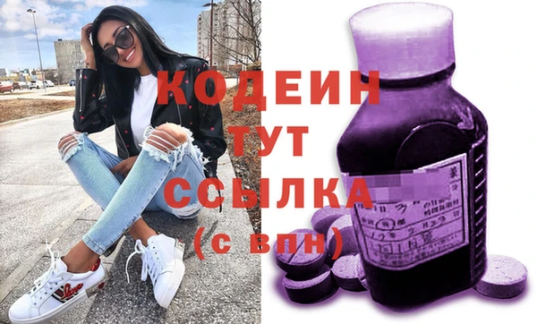 MDMA Premium VHQ Михайловка