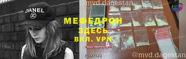 MDMA Premium VHQ Михайловка
