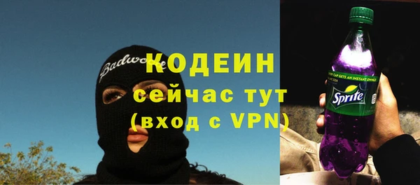 мяу мяу мука Надым
