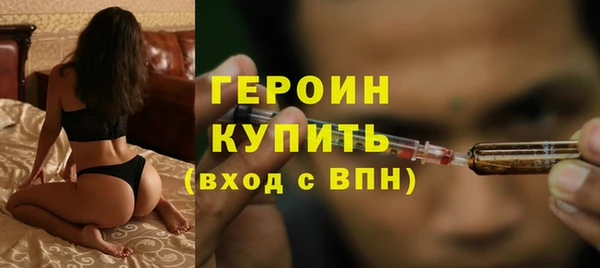 марихуана Навашино