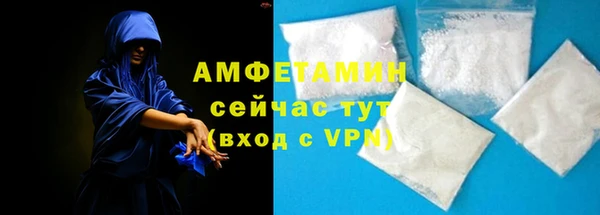 MDMA Premium VHQ Михайловка