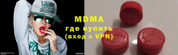 марихуана Навашино