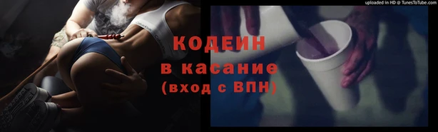 MDMA Premium VHQ Михайловка