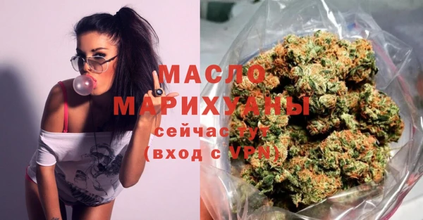марихуана Навашино