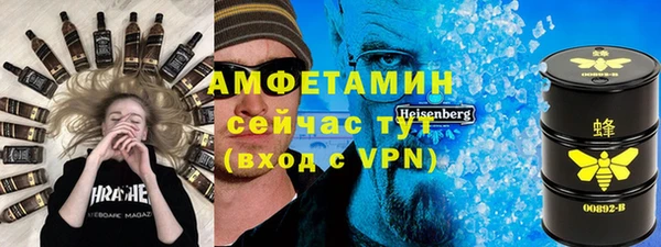 MDMA Premium VHQ Михайловка