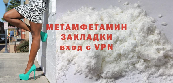 MDMA Premium VHQ Михайловка