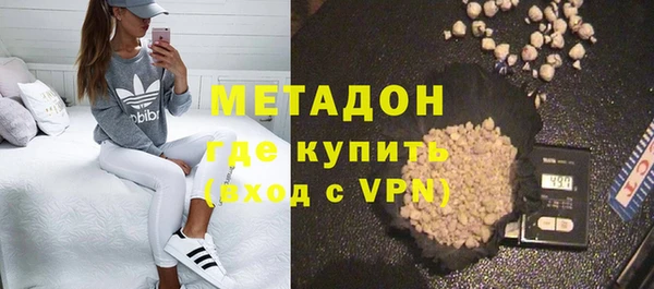 марихуана Навашино