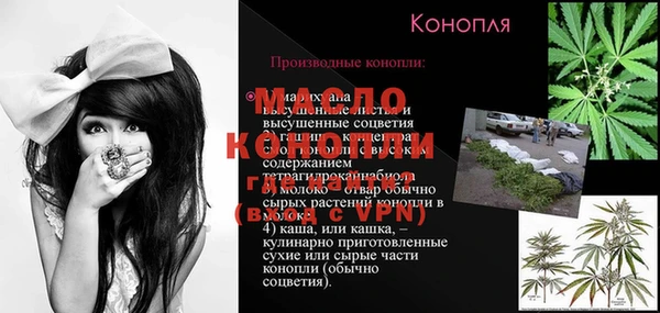 марихуана Навашино
