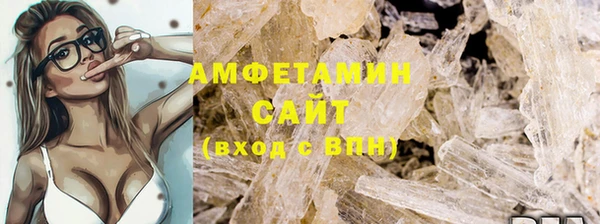 MDMA Premium VHQ Михайловка
