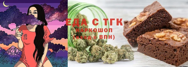 мяу мяу мука Надым