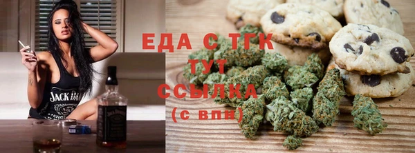 марихуана Навашино