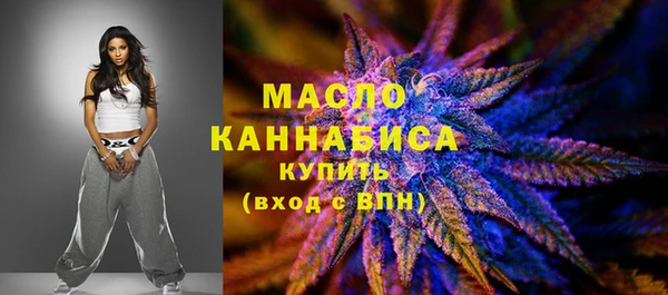 марихуана Навашино