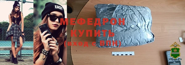 мяу мяу мука Надым
