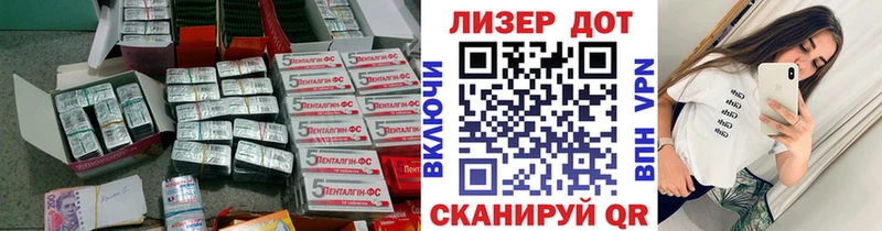 Лсд 25 экстази кислота где найти наркотики Нестеров