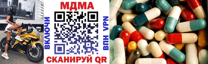 МДМА молли  Нестеров 