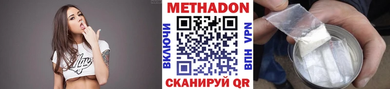 mega вход  Нестеров  Метадон кристалл 